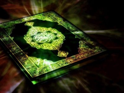 آشنایی با شفا و درمان با قرآن